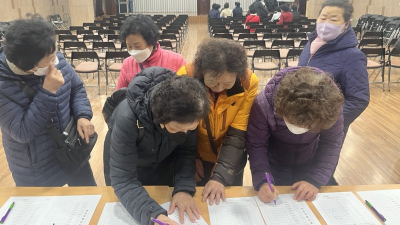 2025년 노인사회활동지원사업 참여자 발대식 및 소양교육(보육)