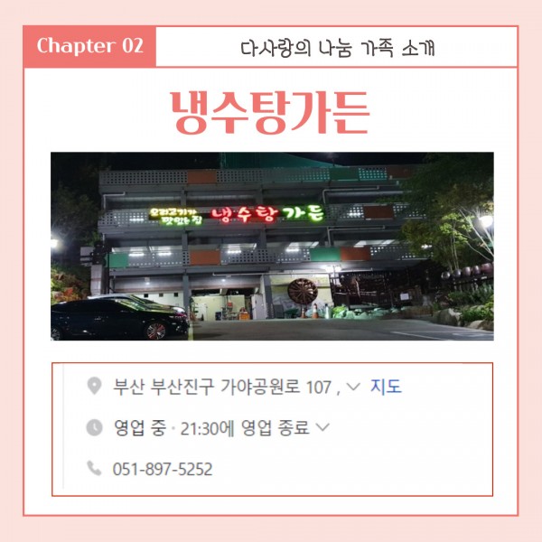 [2025년 2월 후원소식지] 다사랑메세지(DM) 제 65호