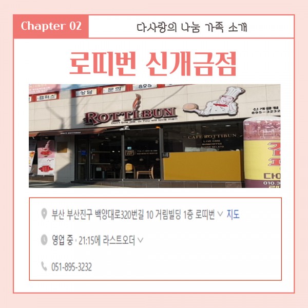[2025년 2월 후원소식지] 다사랑메세지(DM) 제 65호