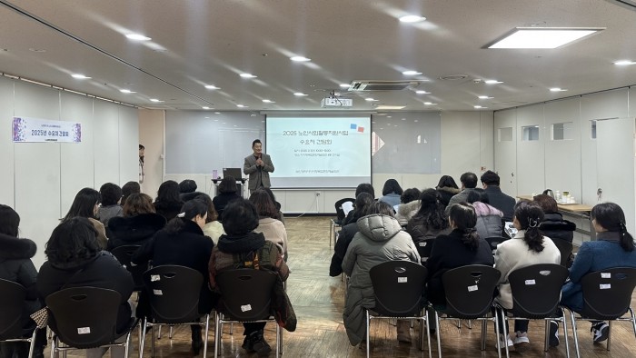 2025년 노인사회활동지원사업 수요처 간담회 실시