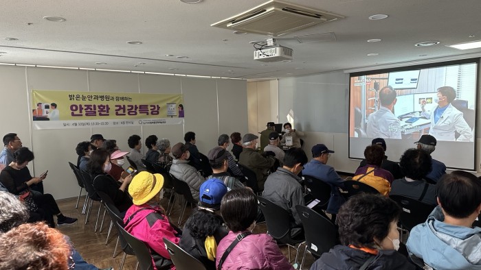 [건강연계지원사업] 어르신 건강특강 진행