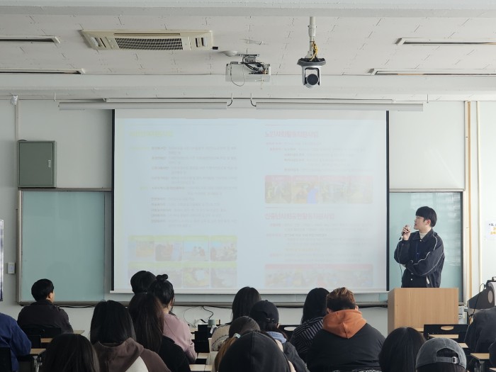 [홍보사업] 동의대학교 사회복지학과 기관 안내