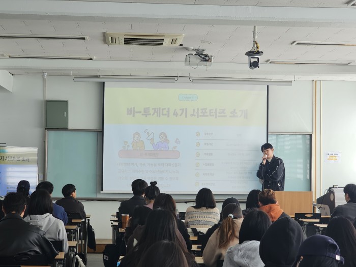[홍보사업] 동의대학교 사회복지학과 기관 안내