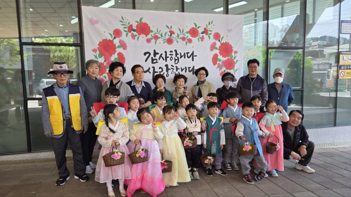 [지역복지연계사업]제53회 어버이날 기념‘사랑해孝’