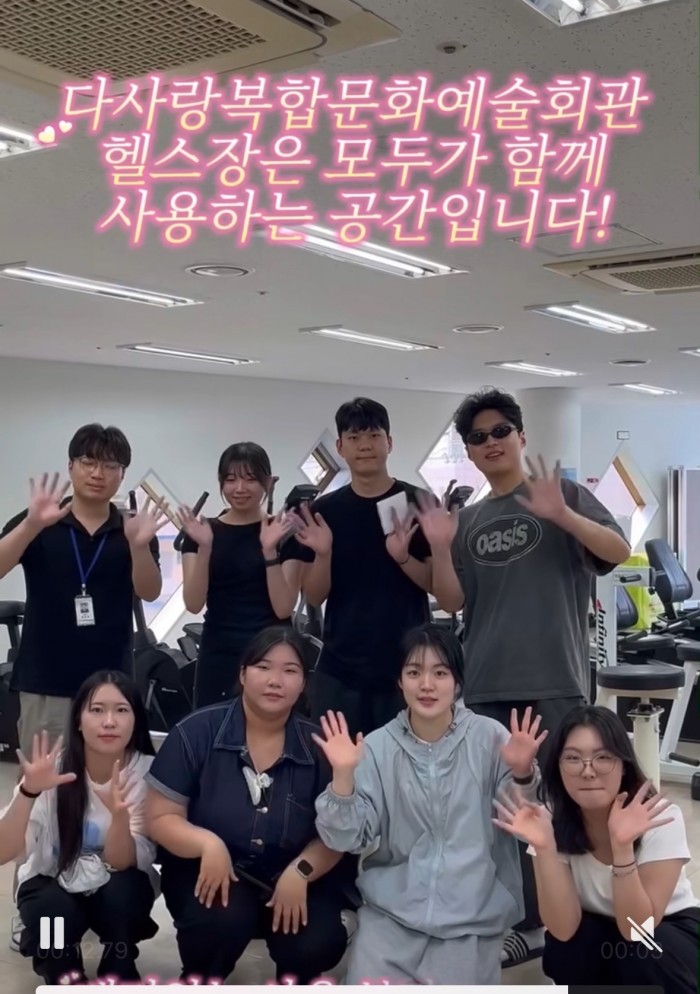 [조직사업]복지관 서포터즈 비-투게더 홍보 숏츠 제작 활동