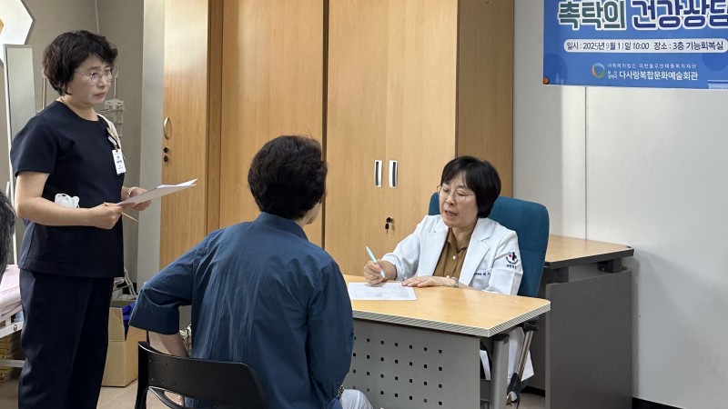 [기능회복지원사업] 세흥병원 권오숙 원장님과 함께하는 기능회복상담 실시