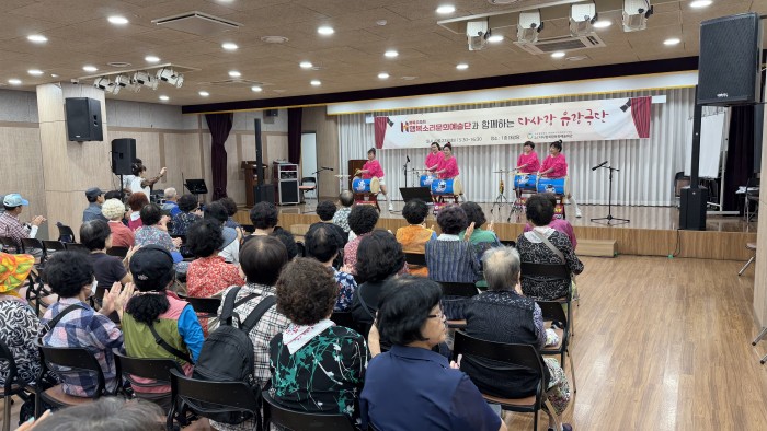 [전시공연사업] 행복소리문화예술단과 함께하는 다사랑 유랑극단 실시