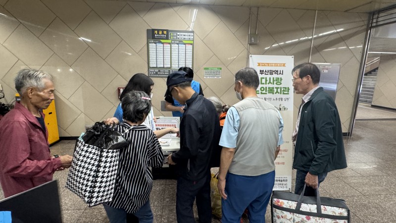 [홍보사업]복지관 홍보캠페인 '찾아가는 우리동네 복지관' 실시