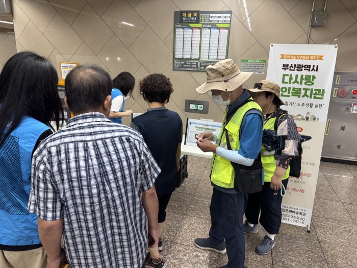 [홍보사업]복지관 홍보캠페인 '찾아가는 우리동네 복지관' 실시