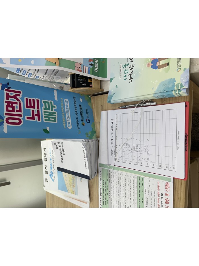 [노인자원봉사활성화지원사업]다사랑환경봉사단