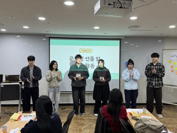 [조직사업]복지관 서포터즈 비투게더 5기 발대식 실시
