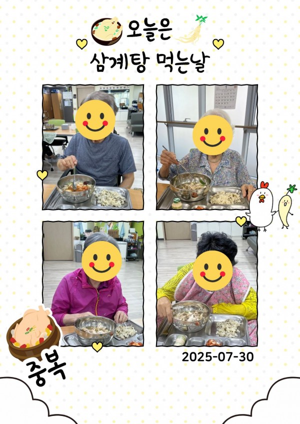 2025년 7월 가정통신문 / 중복
