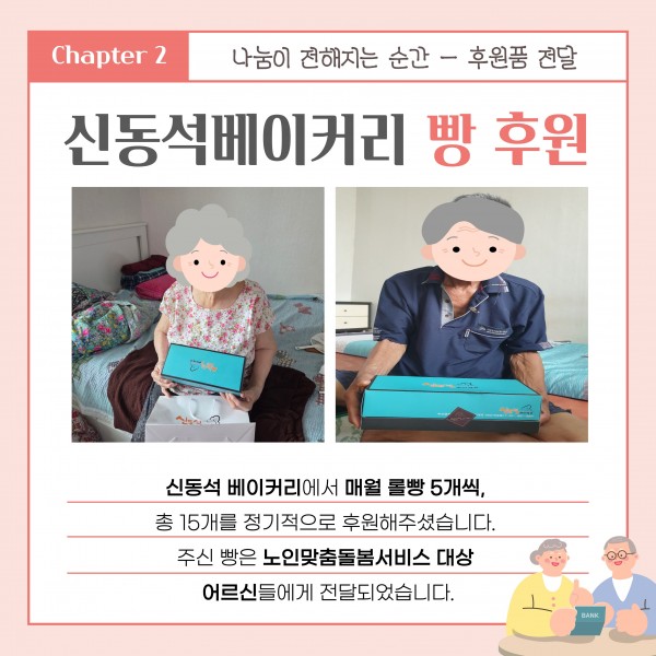 [2026년 2분기 후원소식지] 다사랑메세지(DM)