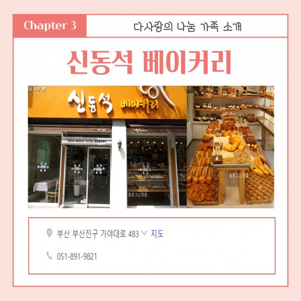 [2026년 2분기 후원소식지] 다사랑메세지(DM)