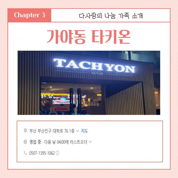 [2026년 2분기 후원소식지] 다사랑메세지(DM)