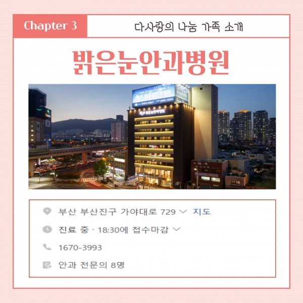 [2026년 2분기 후원소식지] 다사랑메세지(DM)