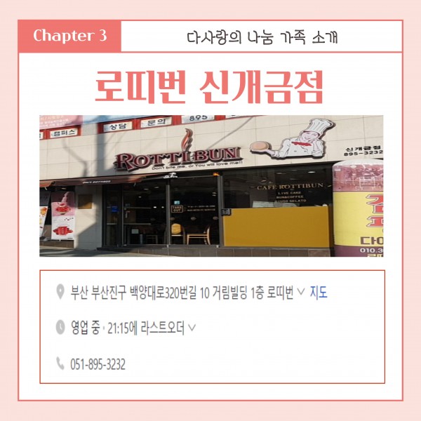 [2026년 2분기 후원소식지] 다사랑메세지(DM)