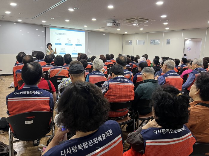 [노인사회활동지원사업] 소양교육 및 안전교육 실시