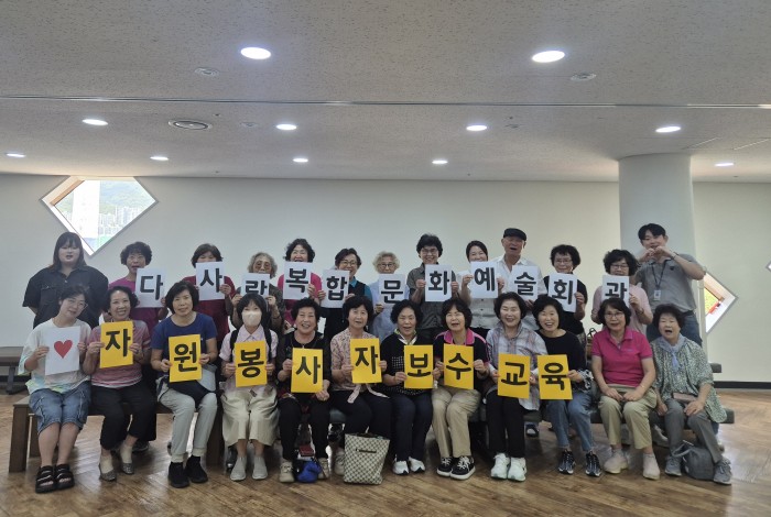 [자원봉사사업] 2026년 자원봉사자 보수교육 '같이 UP, 가치 UP' 실시