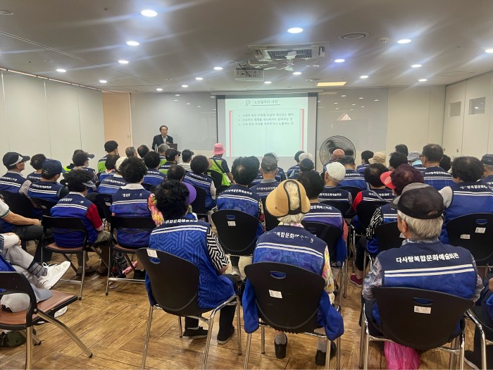 [노인사회활동지원사업] 소양교육 실시