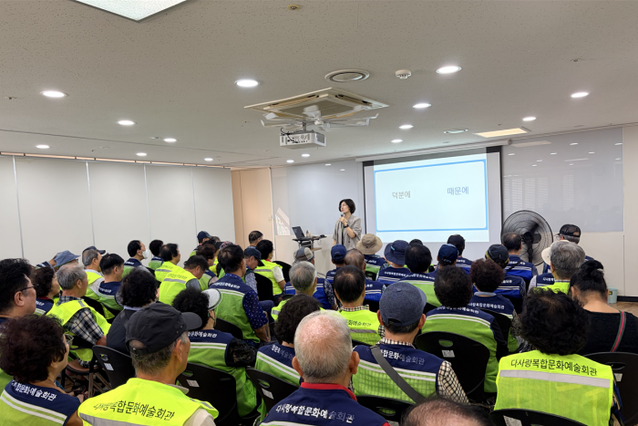 [노인사회활동지원사업] 소양교육 실시
