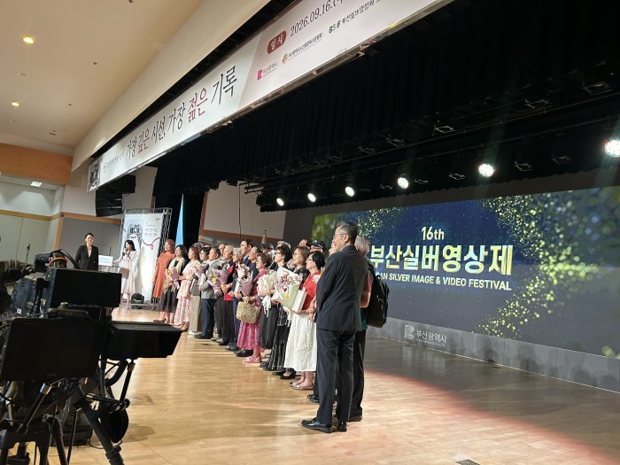 제16회 부산실버영상제 다사랑영상제작소 대상 및 3관왕
