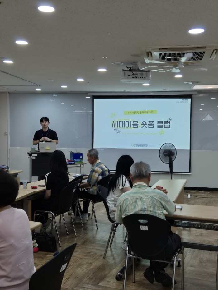 [홍보사업]세대이음 숏폼 클_럽 실시