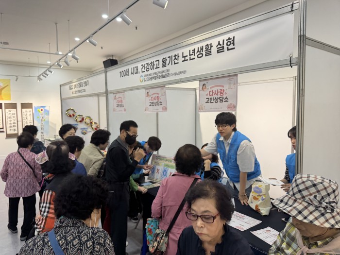 [홍보사업]부산진구청 어르신 작은 박람회 실시