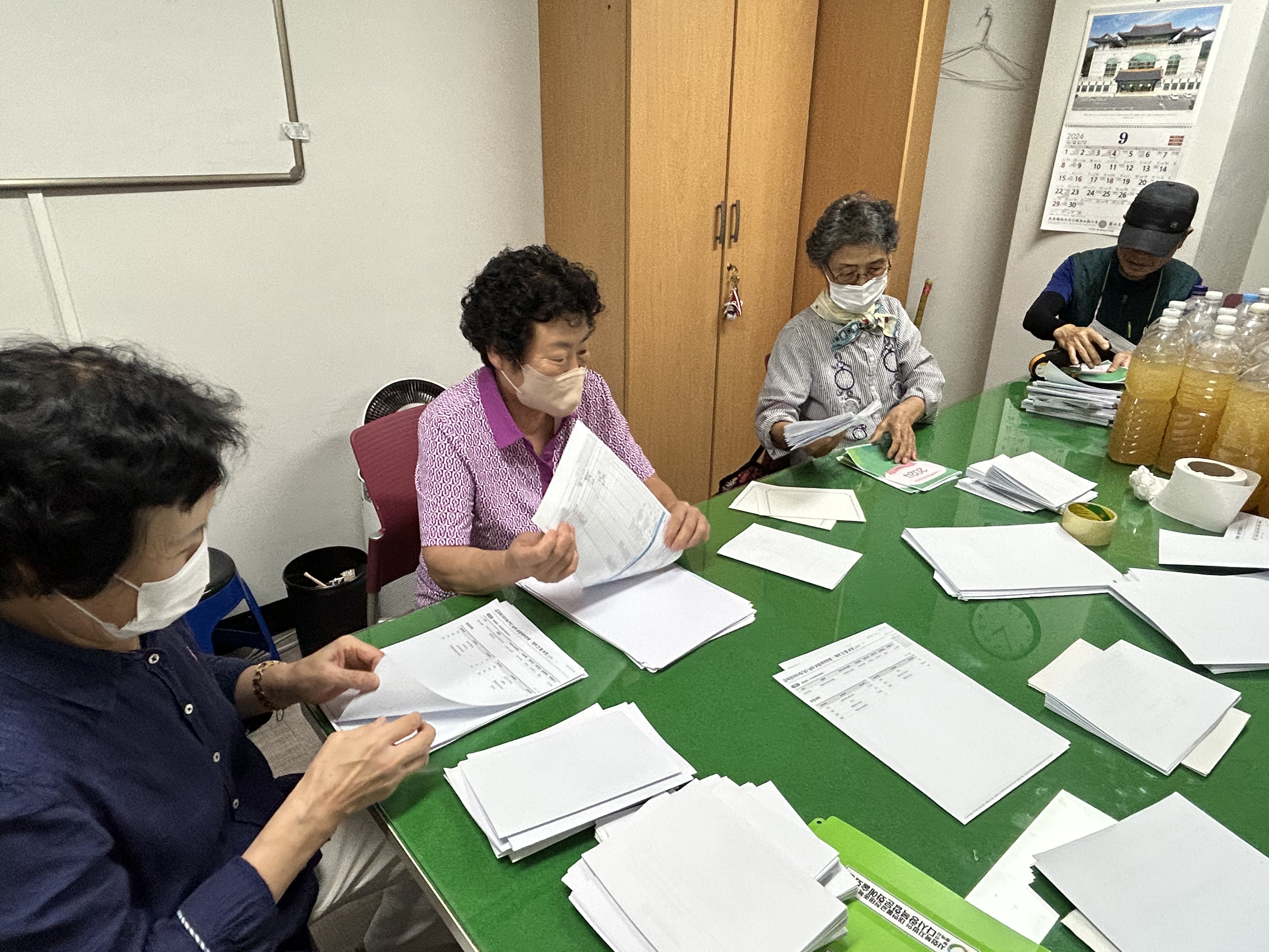 [9월] 선배시민자원봉사단 '다사랑환경봉사단' 환경보호활동