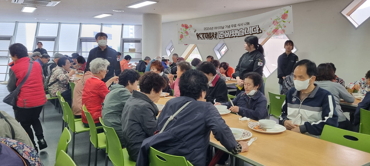 [지역협력사업]제52회 어버이날 기념‘사랑해孝’