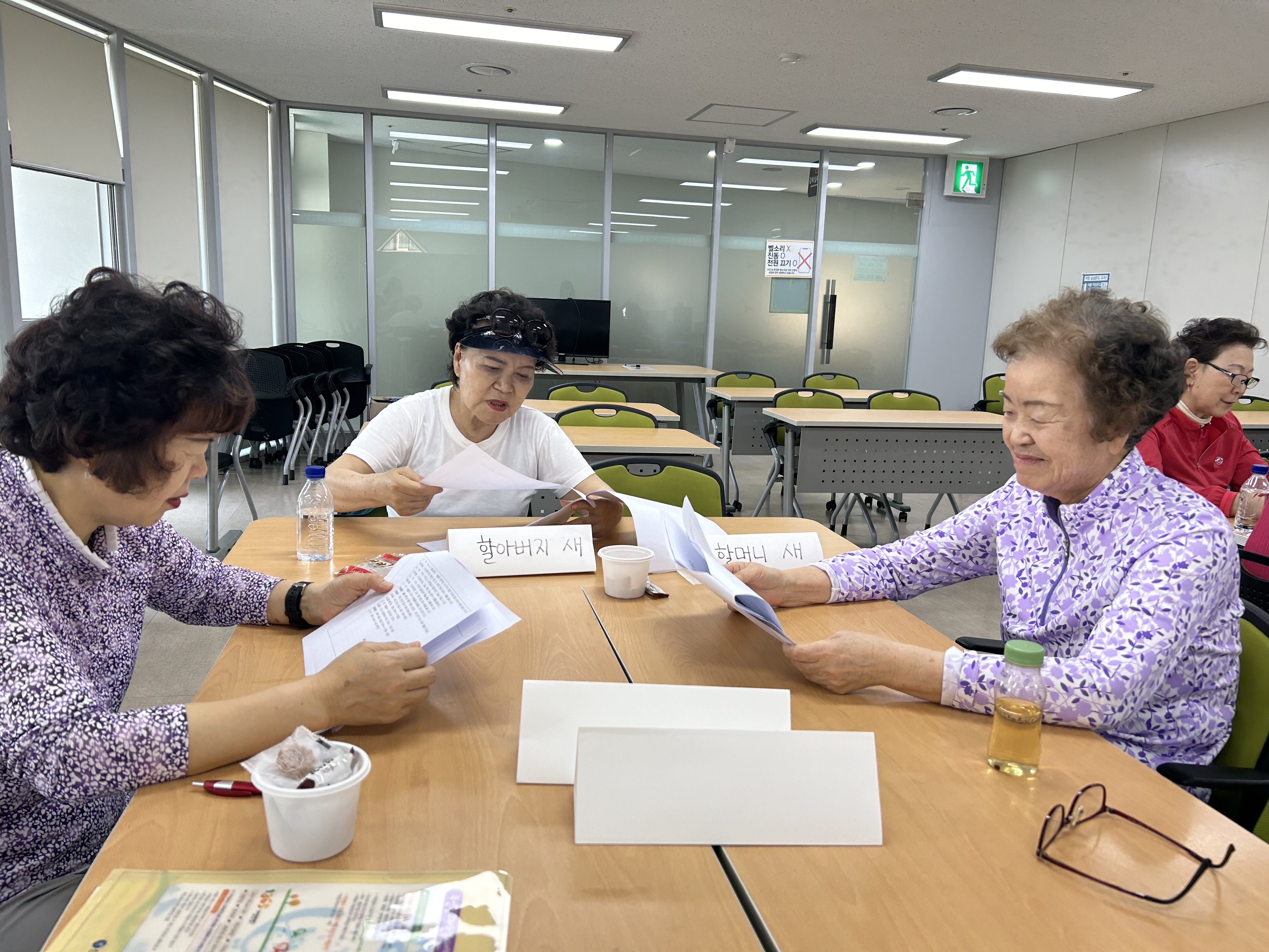 [5월] 인형극봉사단-실버라이트 전문교육 7회기