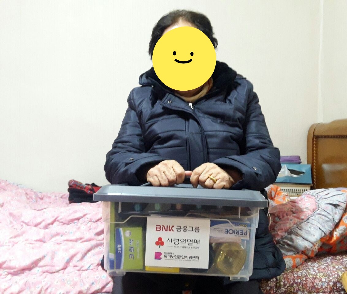 [노인맞춤돌봄서비스] BNK금융그룹 후원 2025년 저소득 취약 노인 대상 생활용품 나눔