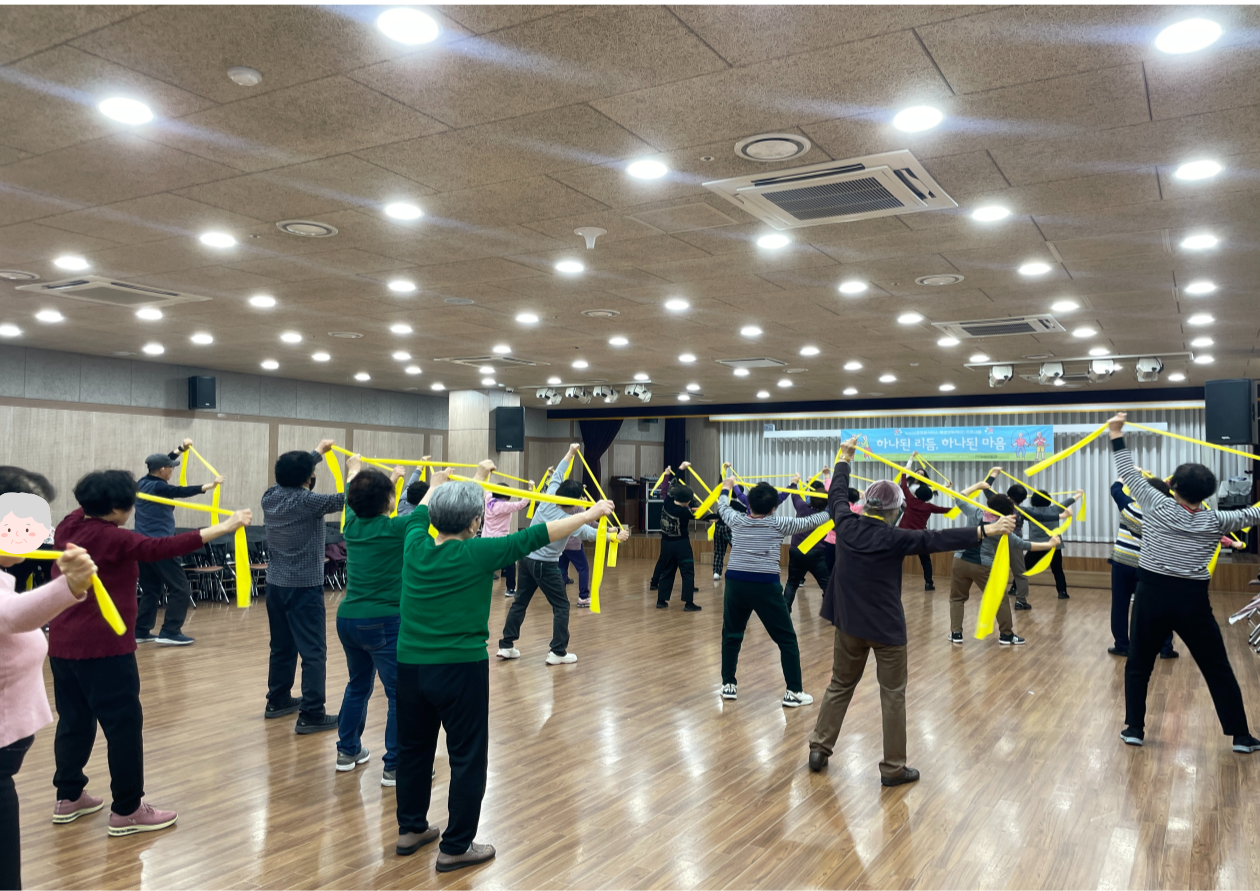 [노인맞춤돌봄] 평생교육프로그램 체조 - '하나된 리듬, 하나된 마음'