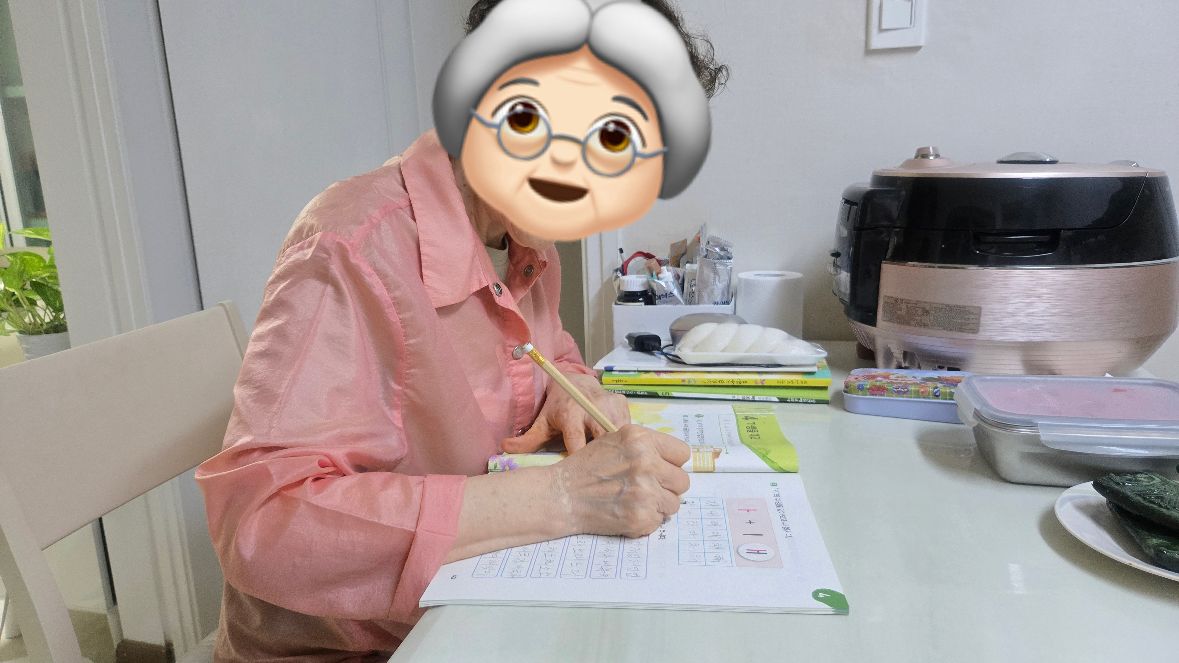 [노인맞춤돌봄서비스] 평생교육(한글교실)프로그램