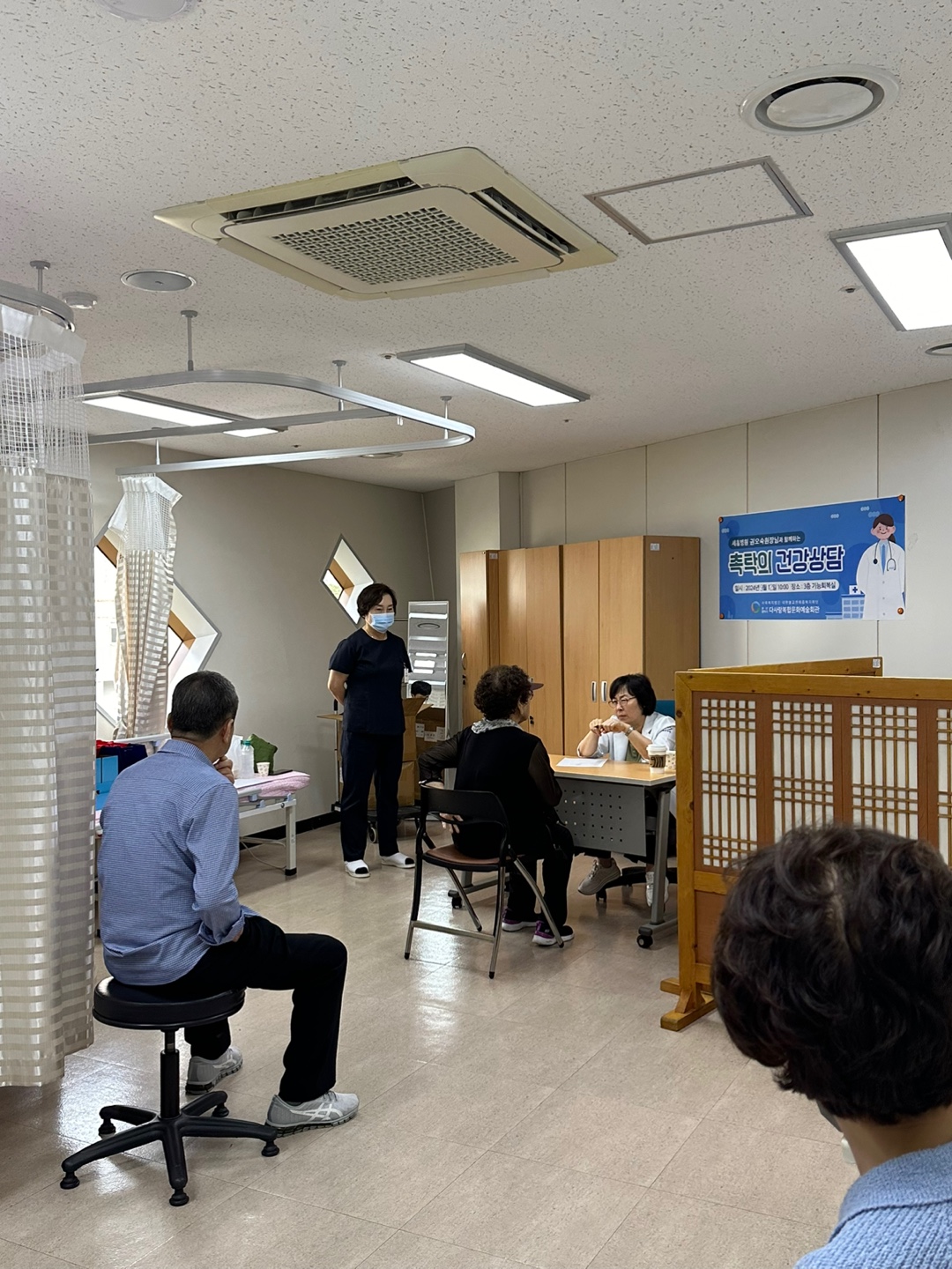 촉탁의 건강상담 실시
