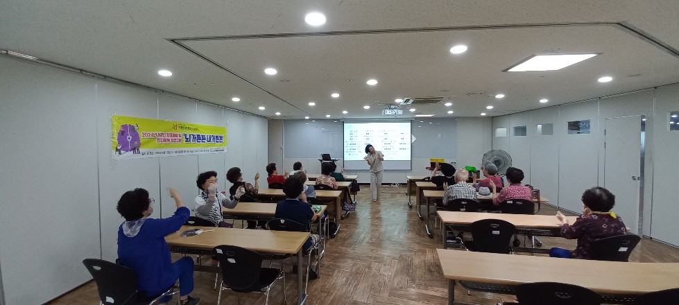 치매예방 및 인지활동 프로그램 '뇌가튼튼 내가튼튼' 수업 진행