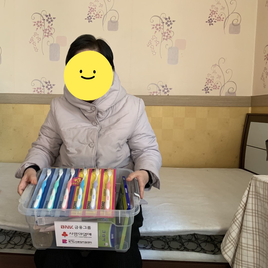 [노인맞춤돌봄서비스] BNK금융그룹 후원 2025년 저소득 취약 노인 대상 생활용품 나눔