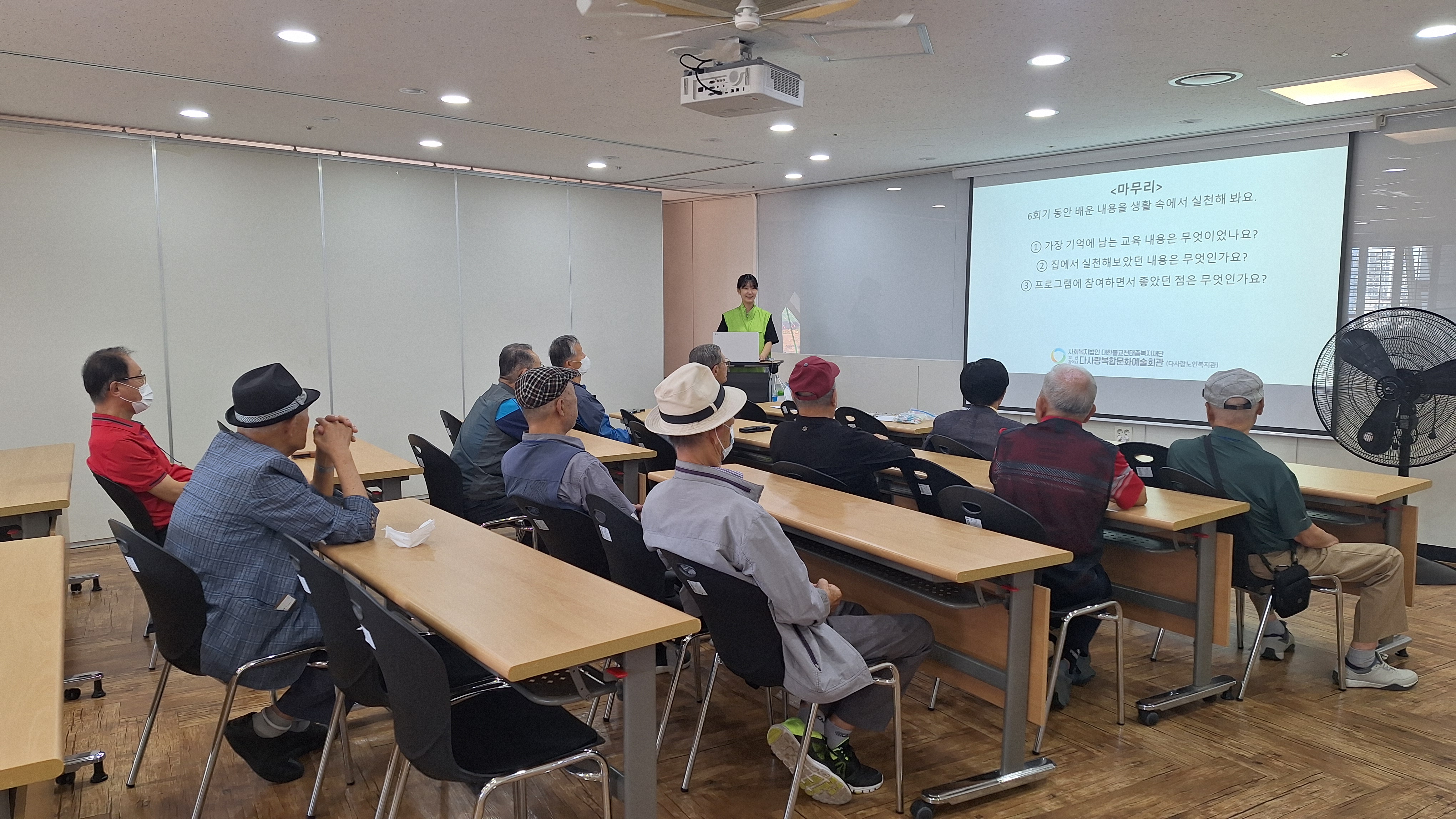 [노인맞춤돌봄서비스] 남성 독거 어르신 일상지원 프로그램