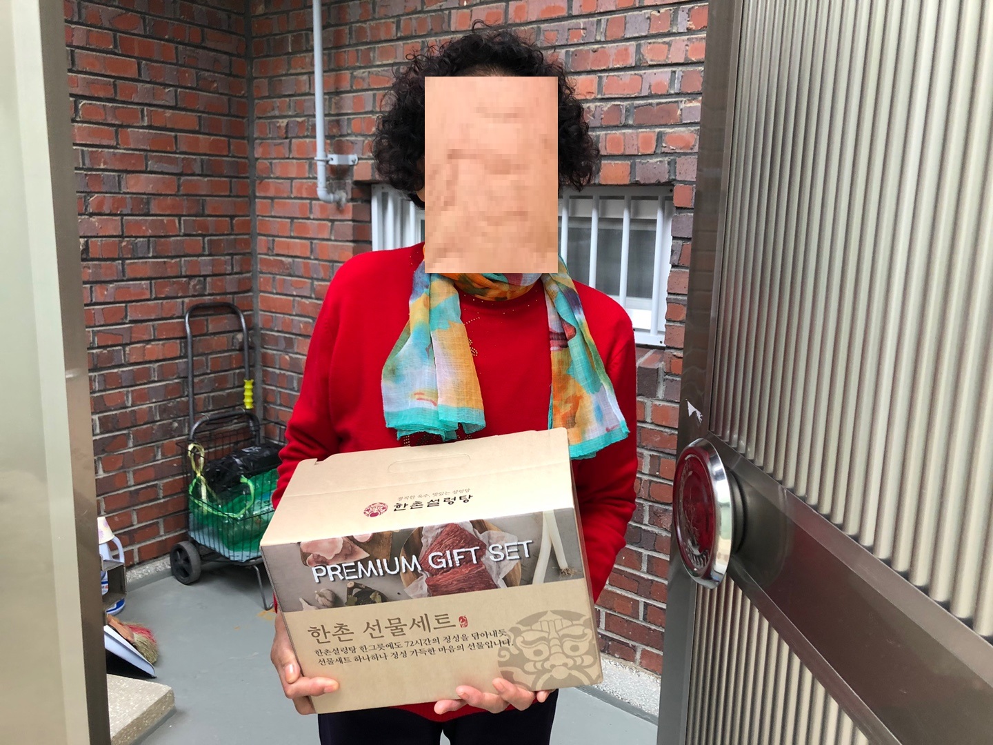 우양재단과 함께하는 겨울철 보양식 지원사업