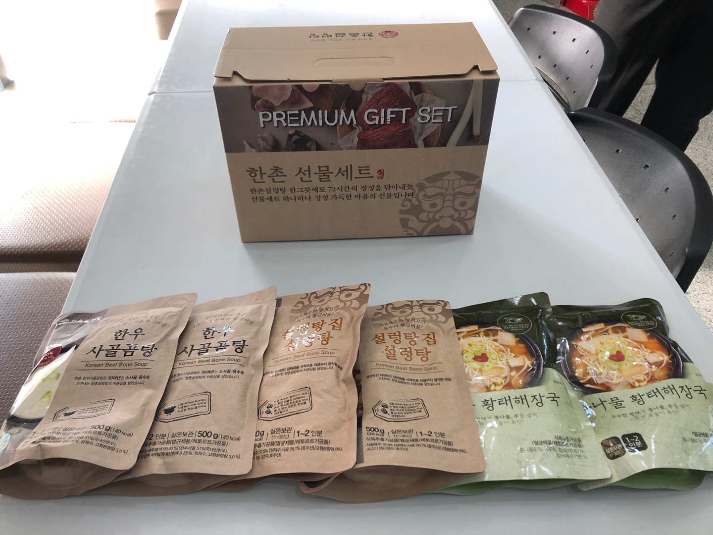 우양재단과 함께하는 겨울철 보양식 지원사업
