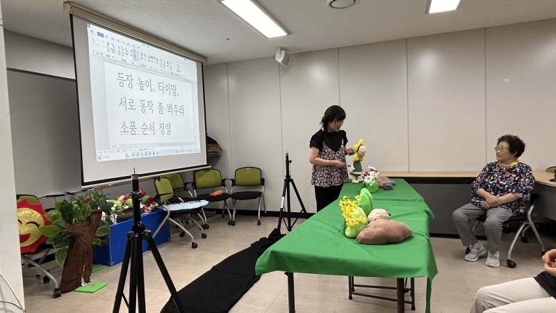 [7월] 인형극봉사단-실버라이트 전문교육  12회기