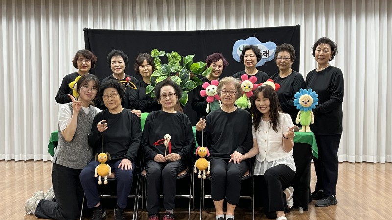 [7월] 인형극봉사단-실버라이트 전문교육 14회기