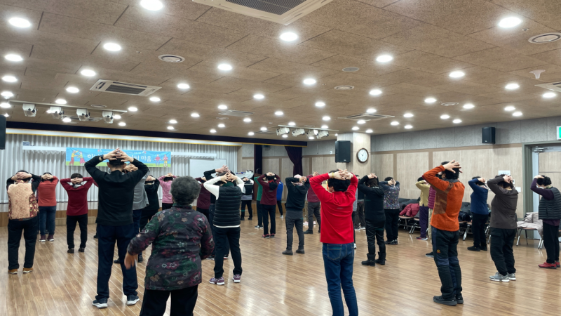 [노인맞춤돌봄] 평생교육프로그램 체조 - '하나된 리듬, 하나된 마음'