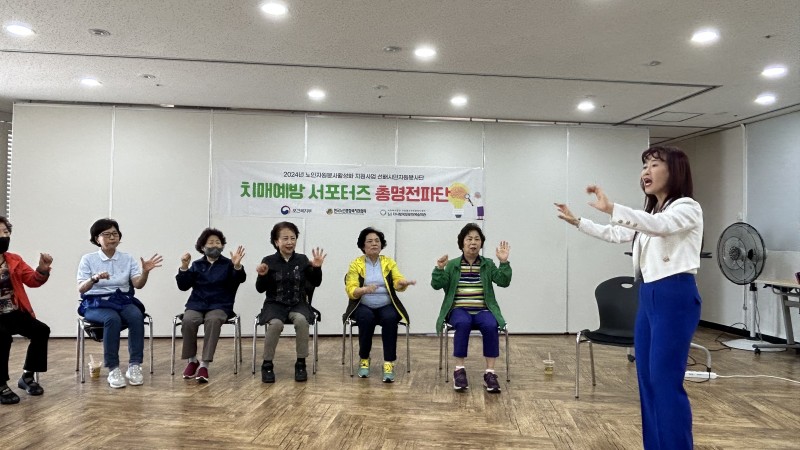 [5월] 선배시민자원봉사단 '총명전파단' 전문교육 3회기