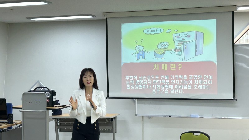 [4월] 선배시민자원봉사단 '총명전파단' 전문교육 2회기