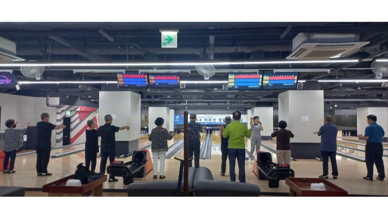 볼링교실 프로그램 수업 개시!