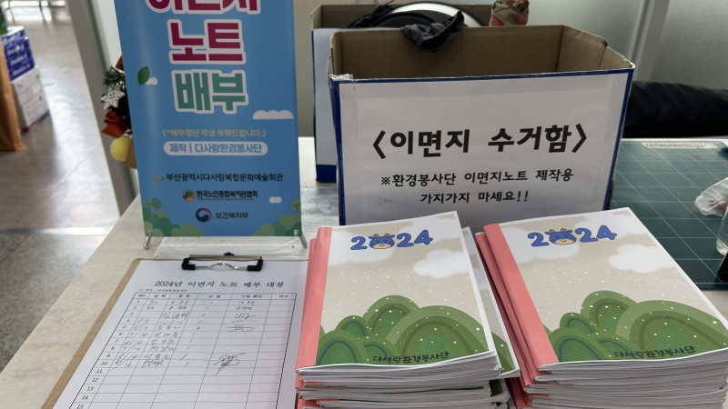 [7월] 선배시민자원봉사단 '다사랑환경봉사단' 환경보호활동